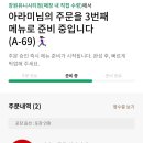 스타벅스창원유니시티점 이미지
