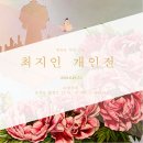 행복을주는미술 이미지