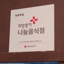 강서구 마곡나루 맛집 형제족발보쌈 마곡나루본점