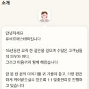 유비르에스테틱