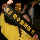 한라당