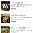 고깃집공간 네이버블로그