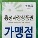 주아르헤어 이미지