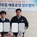 호남유업 이미지