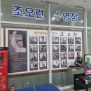 우슬국민체육센터 이미지