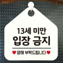입장-13 쇼핑하우