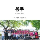 용두회관 이미지