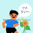 틔움영어수학