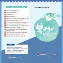 유통복어 이미지