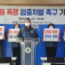 경주시청 노동조합 이미지