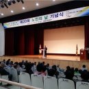 강동노인회관 이미지