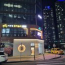 청라홈마트 이미지