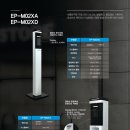 (주)에코패스 이미지