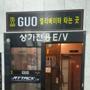 성지게임장 이미지