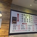 구일대패 - 서구 문정로170번길 191 | 구일대패