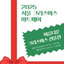 은아트