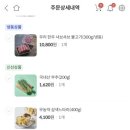 밀담푸릇 이미지