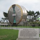 강동면-1 이미지