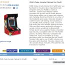 [BedBath&Beyond] iCade $49.99 이미지