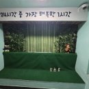 대나무태권도장 이미지