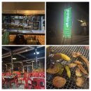 드럼통 | 김해공항 맛집 녹슨드럼통 부산 바베큐 제대로 즐긴 후기