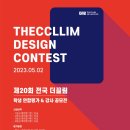 끌림미술