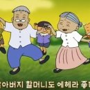 크래버 대게나라 이미지