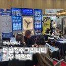 엘에스컴퍼니(LS COMPANY)