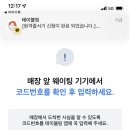 (주)할아버지공장