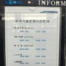 코레일사우나 이미지