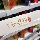 익수한의원 이미지