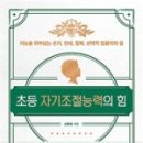길벗교육 솔루션