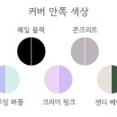 2025 포켓 일기장 노트 및 커버 위시