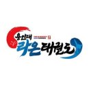 라온 키즈 태권도 이미지