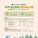 골드스크린골프존 이미지