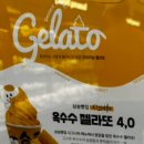 삼송빵집대구죽곡점