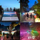 복곡 주차장 매표소 | 남해 여행 보리암을 가신다면 이 점은 꼭 알고 올라가세요 (주차장, 셔틀버스)