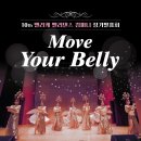 아르디ys아트홀 이미지