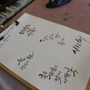 캘리그라피 공예 이미지