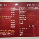 강창구찹쌀진순대가양역점