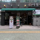 시청집 이미지