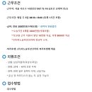 (주)이노코리아 이미지