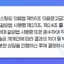 화명바른신경외과의원 이미지