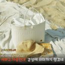 명품도깨비 | [공지] 도깨비 10주년 여행, 유인나 가방 예쁜 줄만 알았는데.. 이런 이유가 ?! 림바백 구매후기