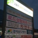 로드성형외과의원 이미지