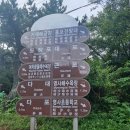 각지미봉(269m),내봉산(359m),망산(375m) / 경남 거제시 이미지