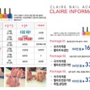 네일오리