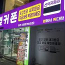 사창산 | [청주휴대폰성지 옆커폰 청주사창점] 청주에서 휴대폰 최저가로 사는 방법! 직접 방문한 후기