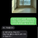 조은클린 이미지