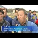 도마굴못 붕괴 뉴스 오상호 전이장 출연(2013) 이미지